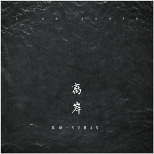 亚洲AV㊙️无码一区八掛海下载
