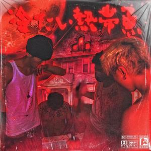 亚洲AV㊙️无码一区八掛海下载
