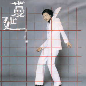 亚洲AV㊙️无码一区八掛海下载
