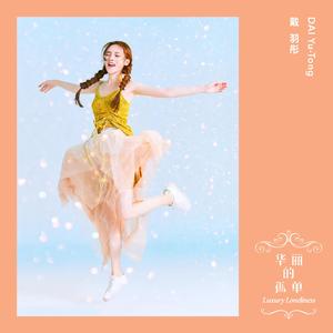 亚洲AV㊙️无码一区八掛海下载
