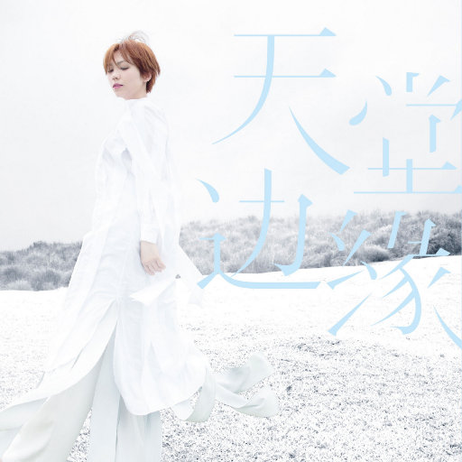 亚洲AV㊙️无码一区八掛海下载
